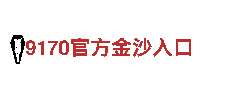爱博客服-智能家电企业